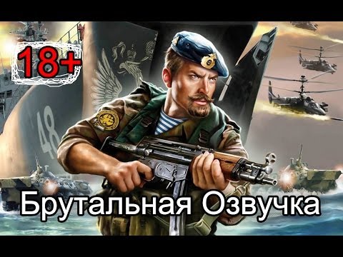 матерная озвучка экипажа для world of tanks