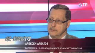 Алексей Арбатов об усилении присутствия НАТО в Европе