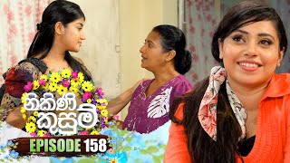 Nikini Kusum | Episode 158 | 26th April 2024