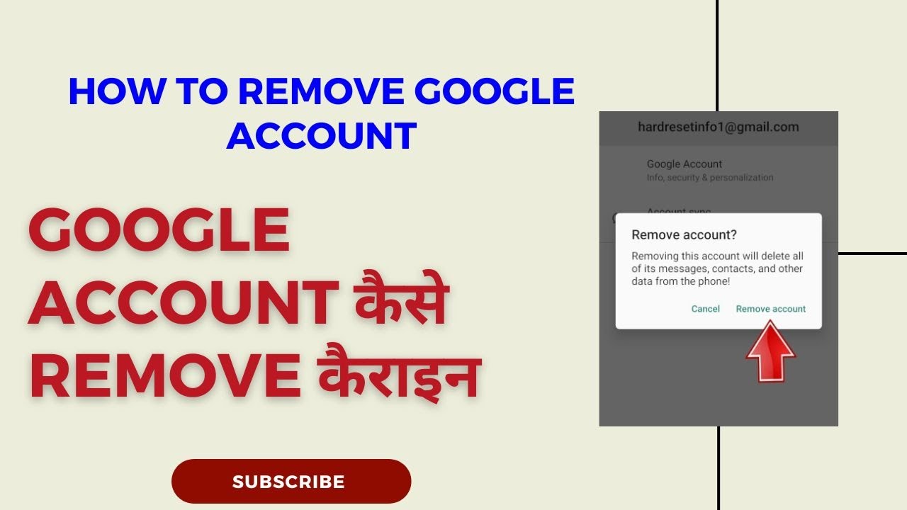 (2022)Google Account Kaise Remove Karen | How to Remove (2022)Google Account Kaise Remove Karen | How to Remove