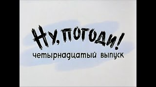 Nu, Pogodi Ну, Погоди Episode 1-16 Mega Link