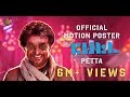 Petta - Official Motion Poster | Superstar Rajinikanth | Sun Pictures | Karthik Subbaraj