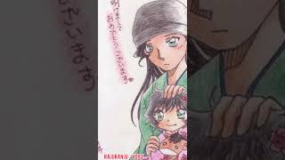 Akai Shuichi And Masumi Seradetective Conan Rajuranju Voice