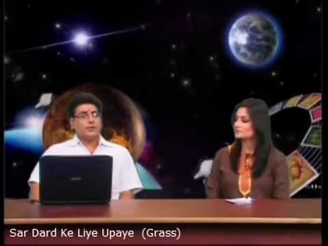 Sar Dard Ka Upaye (Ghass)