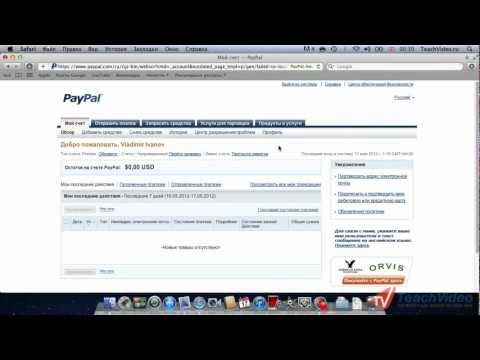Как привязать банковскую карту в PayPal