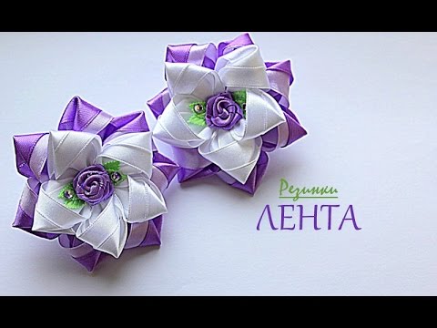 Резиночки канзаши - Нежность цвета Резиночки канзаши - Нежность цвета
