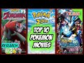 Top 10 Best Pokemon Movies | Explained In Telugu | PROFESSOR ALL