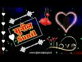 sunil name status video #ravindra_ranjan #whatsapp_status #nameart #love_song