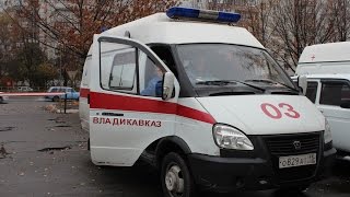 Владикавказ: в ожидании скорой помощи