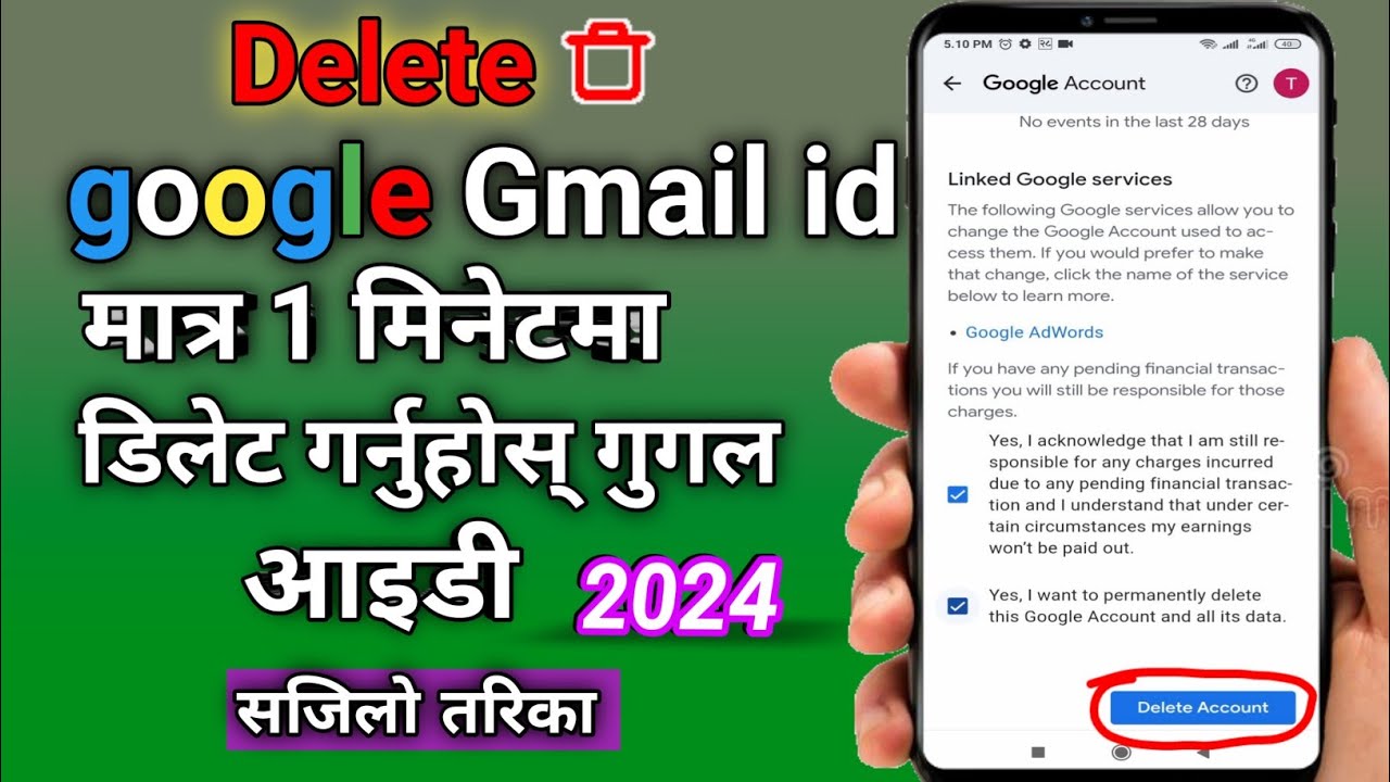 Google Account Kasari Delete Garne | How to Delete Google Account Kasari Delete Garne | How to Delete