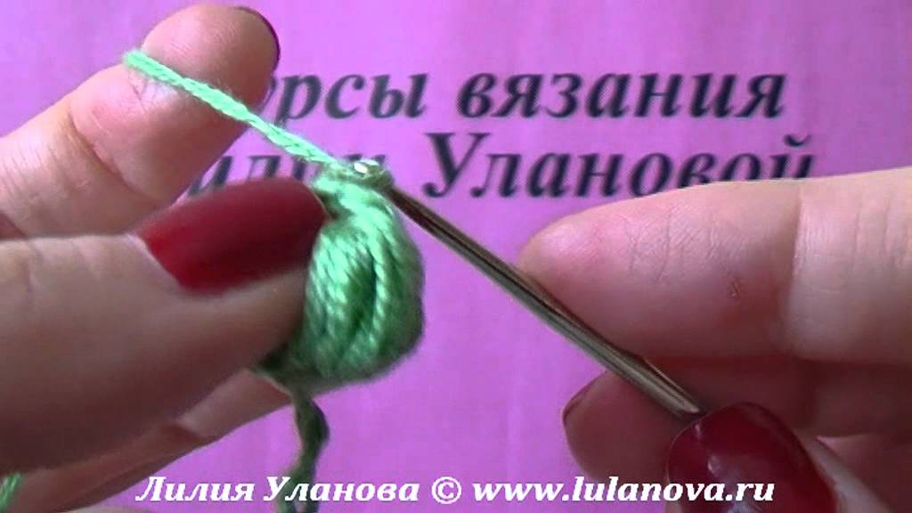 Лилия уланова вязание на крючке Лилия уланова вязание на крючке