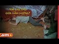 Yêu râu xanh chui gầm giường 'biểu diễn' tội ác ghê tởm...