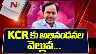 Celebrities and Politicians Congratulate CM KCR for TRS Victory | NTV
