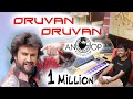 Oruvan Oruvan Theme| Anoop Kovalam| Muthu| Rajinikanth| A.R. Rahman|
