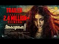 Akashaganga 2 | Official Trailer | Vinayan | Sreenath Bhasi | Vishnu Vinay