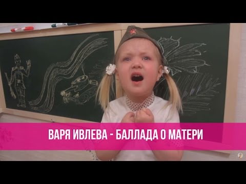 Алексей алёшенька сынок стих ютуб Алексей алёшенька сынок стих ютуб