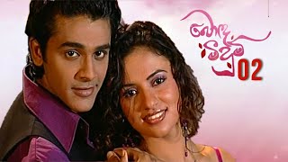 Bonda Meedum | Episode 02