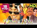Dulhe Raja (HD) (1998) - Bollywood Superhit Hindi Movie | Govinda, Raveena Tandon, Kader Khan