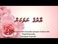 Yaaruge nalakan hithaa e kulhelee MALE DUET by Theel Dhivehi karaoke lava track