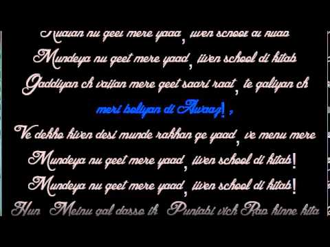 School Di Kitab Bohemia - Lyrics