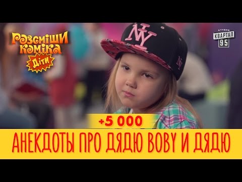 Анекдоты про степаненко Анекдоты про степаненко