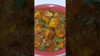 ചപപതതകക ചറന പററയര അടപള കറ - പനർ മസല Ii Paneer Masala Curry