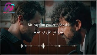 اغنية مسلسل الحفرة الحلقة 1 الموسم 4 مترجمة - سوف ينتسى البارحة - Unutulacak Dünler