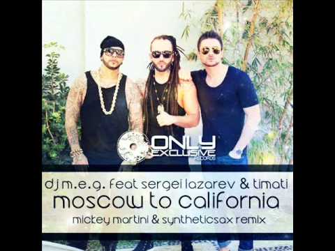 Moscow to california mp3 скачать