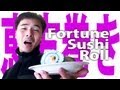 どんなに邪魔されても恵方巻きを食べ続ける男｜Fortune Sushi Roll