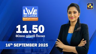 LIVE AT SRI LANKA  - 11.50 - 2025.09.16