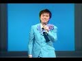 黒川真一朗 グラスの氷 演歌百撰