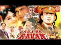 Aaj Ka Ravan Full Movie | आज का रावण {HD} -Mithun Chakraborty | Shalini Kapoor | Mohan Joshi