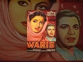 WARIS (1954) Full Movie | Classic Hindi Films by MOVIES HERITAGE