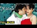 Ek Niranjan Full Movie || Prabhas, Kangana Ranaut || Puri Jaganandh