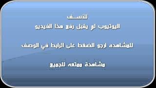الفيلم المغربي الطريق إلى كابل كامل Film Road to kabul complet
