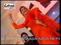 Gidha Gidha Punjabana Da Punjabi Marriage Songs Traditional Punjabi Wedding ...