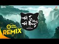 Độ Ta Không Độ Nàng (DinhLong Remix) - Anh Duy | Nhạc 8D ...