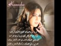 مستنياك - اسماء المنور | Asma Lmnawar - Mestaniyak