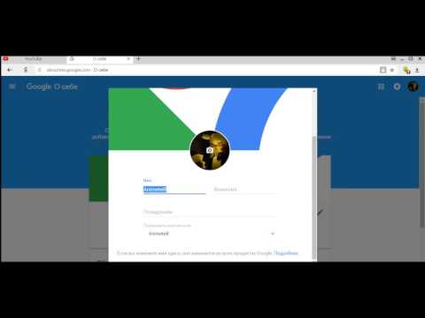 Как сделать ник каналу в youtube Как сделать ник каналу в youtube
