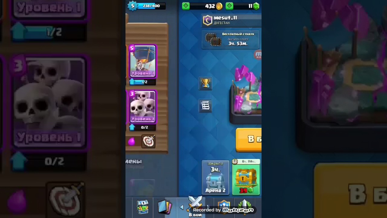 Что то пошло не так clash royale Что то пошло не так clash royale