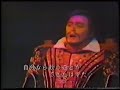 Luciano Pavarotti - Parmi veder le lagrime - Live 1971