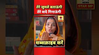 Neha Singh Rathore Ka New Song