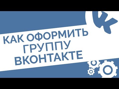 Как сделать меню для группы вконтакте 2017 Как сделать меню для группы вконтакте 2017