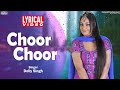 Choor Choor | Dolly Singh ft. Honey Singh | Dreams | Lyrical Video | Top Popular Punjabi Songs