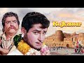 RAJ KUMAR Hindi Full Movie | Shammi Kapoor | Sadhana | Pran | Prithviraj Kapoor | Old Classic Film