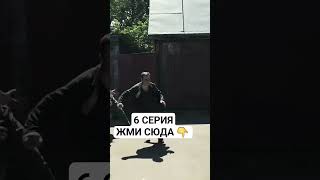 6 Серия Слово Пацана #Словопацана