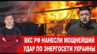 Битва За Украину! Иран Напал На Зеленского!