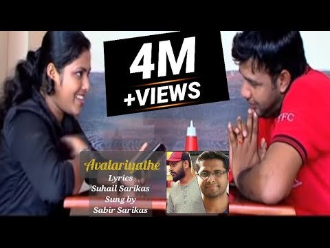 Avalariyathe Saleem Kodathoor New Album HD By Ashiyanas