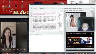 倭寇录屏 - 民国一百一十三年正月廿五(农历甲辰年丁卯月戊辰日酉时末廿五分卌五秒 属龙 周二)