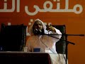 اللواط